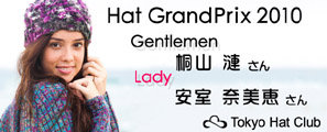 Hat GrandPrix 2010