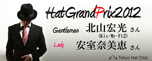 Hat GrandPrix 2012