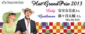 Hat GrandPrix 2013