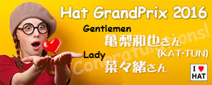 Hat GrandPrix 2016