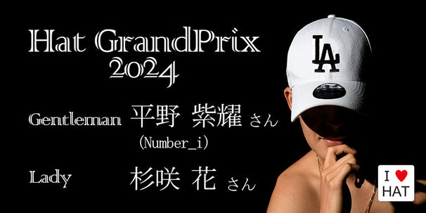 HAT GRAND PRIX 2022