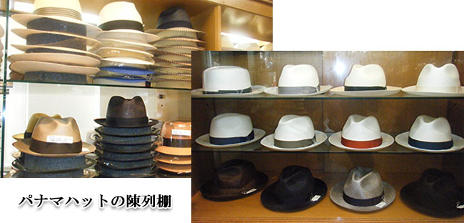 New Hat 東京帽子協会